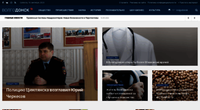 similar web sites like gazetavolgodonsk.ru