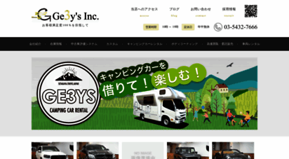 ge3ys.com