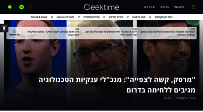 geektime.co.il - 