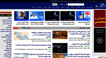 ghatreh.com