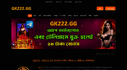 gk222.gg