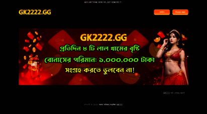 gk2222.gg