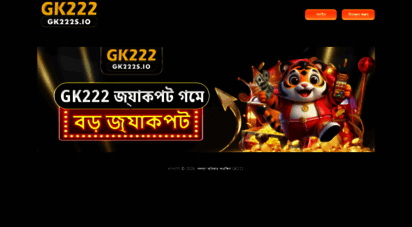 gk222s.io