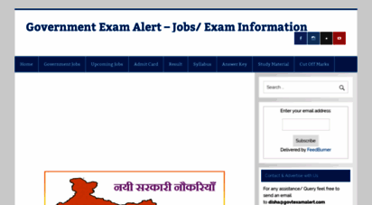 govtexamalert.com - government exam alert - all jobs/ exam information