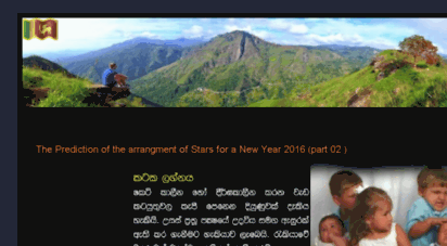 great-sri-lankans.blogspot.kr