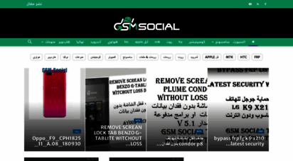 gsm-social.com