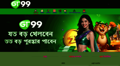 gt99.one