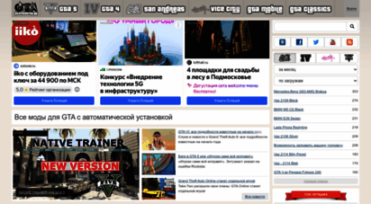 similar web sites like gtavicecity.ru