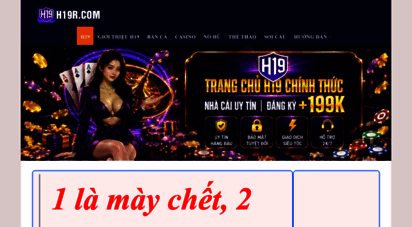 h19r.com