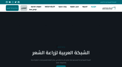 hairarab.com