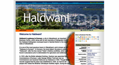 haldwani.co.in