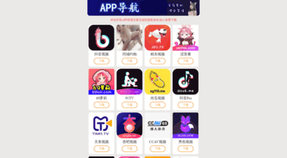 hanxiaogang.com - 国产乱了真实在线观看_国产在线精品亚洲二区_国产亚洲精品美女久久久久