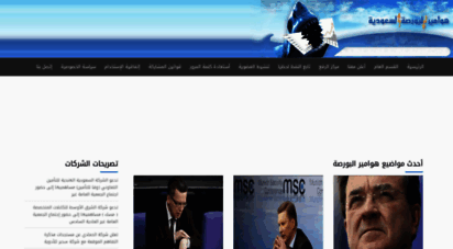 hawamer.com