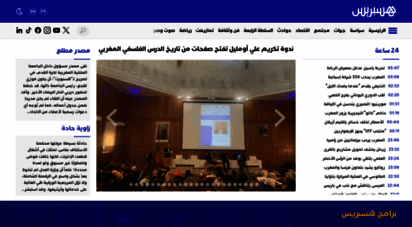 hespress.com - hespress - هسبريس جريدة إلكترونية مغربية