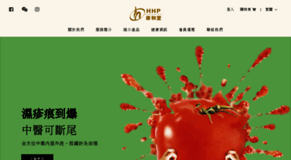 hhp.com.hk