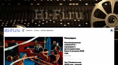 similar web sites like hi-fi.ru