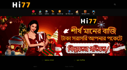 hi77.fun