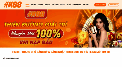 hm88app.net