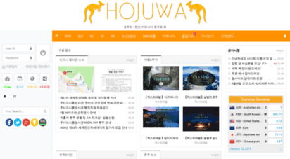 hojuwa.com - 