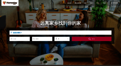 homestaybooking.com.cn