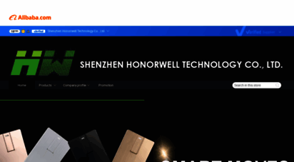 honorwell.com.cn