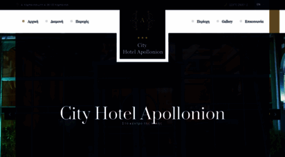 hotelapollonion.gr