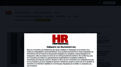 hrpro.gr