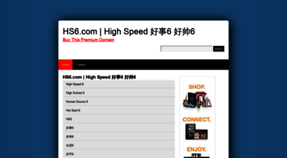 hs6.com