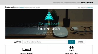 huree.asia