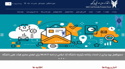 similar web sites like iaufb.ac.ir