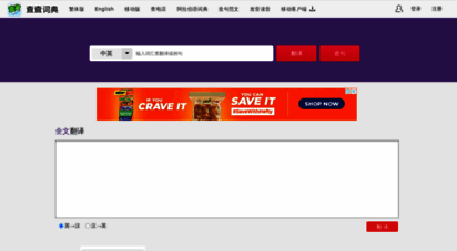 ichacha.net