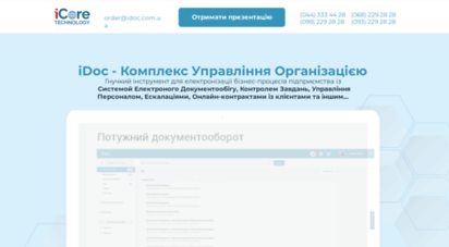 similar web sites like idoc.com.ua