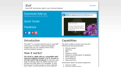 iexif.com