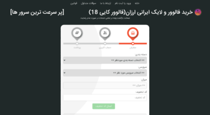similar web sites like igpanel.ir