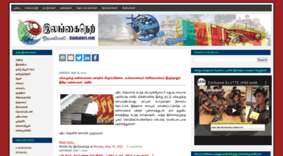 ilankainet.com - wel come to www.ilankainet.com , இலங்கைநெற், sri lanka tamil news