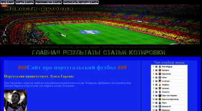 similar web sites like imo-messenger.ru