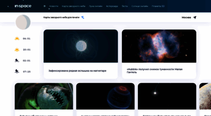 similar web sites like in-space.ru