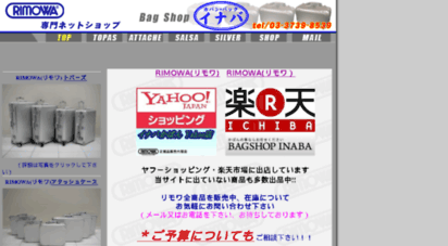 inaba-kaban.com