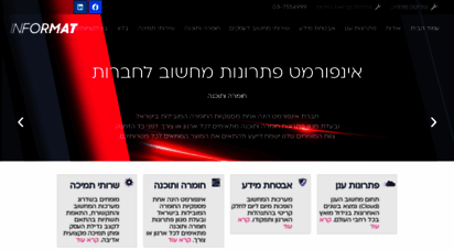 informat.co.il