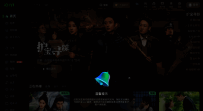 iqiyi.com