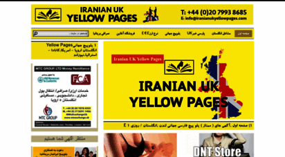 iranianukyellowpages.com - صفحه اول - یلوپیچ فارسی انگلستان -iranian uk yellow pages