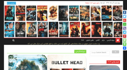 irmovie1.ir - ایران مووی  دانلود فیلم و سریال با لینک مستیقم