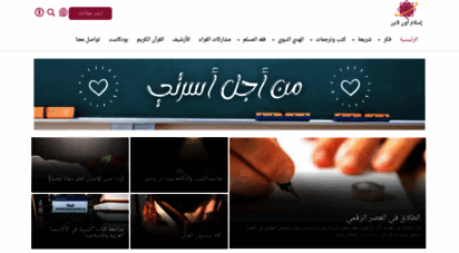 similar web sites like islamonline.net