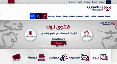 islamweb.net - 