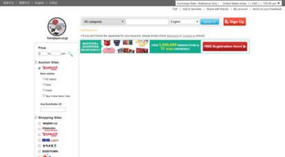 itemsearch.fromjapan.co.jp