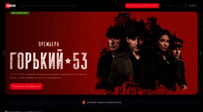 similar web sites like ivi.ru