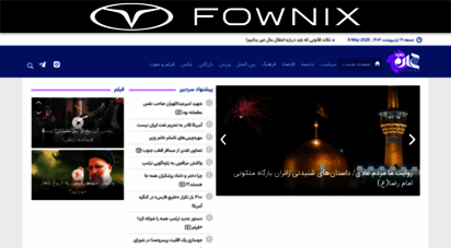 jahannews.com