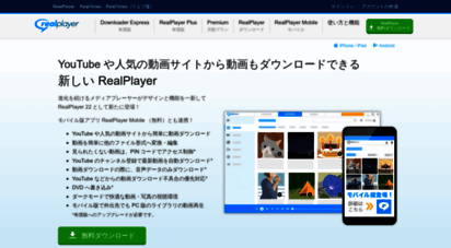 japan.real.com