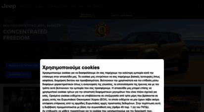similar web sites like jeep.gr