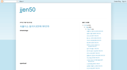jjen50.blogspot.com